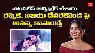 Ananya Nagalla About Rashmika and Vijay Devarkonda  Ananya Nagalla Interview Tagteluguu [upl. by Aranaj]