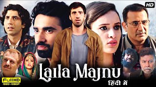 Laila Majnu Full Movie In Hindi 4k  Tripti Dimri  Full Hd Reviews And Facts [upl. by Akimad]