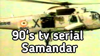 Samandar tv serial on Doordarshan in 1995 [upl. by Derman]