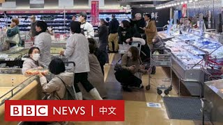 日本石川地震：鏡頭下的地震瞬間－ BBC News 中文 [upl. by Elfrida151]