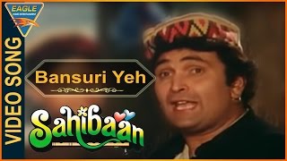 Bansuri Yeh Bansuri Video Song Sahibaan Hindi Movie Madhuri Dixit Rishi Kapoor Eagle Music [upl. by Varney194]