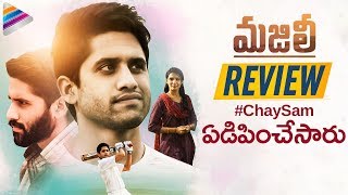 Majili Movie REVIEW  Naga Chaitanya  Samantha  2019 Latest Telugu Movies  Telugu FilmNagar [upl. by Ednutey]