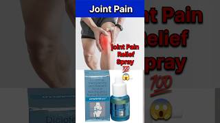 Dynapar Qps Pain Relief Spray 😱 jointpain pain shorts [upl. by Ymerrej116]