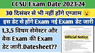 CCSU exam date sheet 2023  CCSU exam news update today  CCSU news update today  CCSU exam date [upl. by Tews]