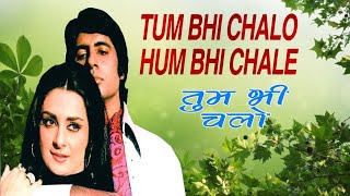 Tum Bhi Chalo Hum Bhi Chale Chalti Rahe Zindagi  Zameer  Amitabh Bachchan  Soumen Banerjee [upl. by Josiah]