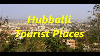 Hubli tourist places [upl. by Cozza]