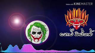 පින්න පිපෙන රෑ යාමේ pinna pipena re yame dj songs subscribe my chanl [upl. by Ettedanreb997]