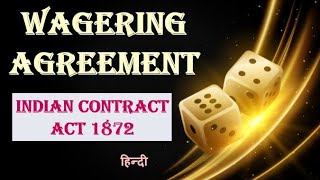 Wagering Agreement  Indian Contract Act 1872  AQ Legal Hub [upl. by Ahsiuq]