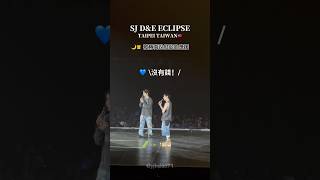 SUPER JUNIOR DampE ECLIPSE被赫海說弱的應援20241110 [upl. by Ahsoik]