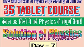 35 TABLET COURSE PHYSICS L7 [upl. by Pendleton]