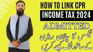 Income Tax Return Filing I Admitted Income Tax I How to Link CPR With Income Tax Return 2024 fbr [upl. by Frulla]