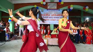 Maiya Devi Girls College Teej Program 2081 Samapan Part 1 [upl. by Duile]