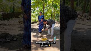 BhumiPujan🙏🏻 kolinbaay koli agrikoli hotel food recipe fish kokan marathi trending like [upl. by Aerbma202]