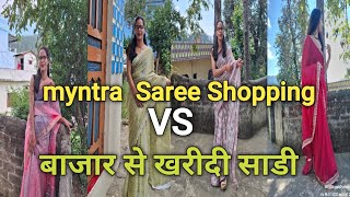 बाजार से खरीदी साडी myntra Saree Shopping  AnubhaKarkivlogs [upl. by Wiskind626]