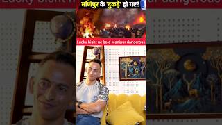 Lucky bisht commando ne top 10 countries dangerous VS Manipurmanipur armystatus shortvideo short [upl. by Tadeo]