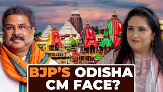 Is Dharmendra Pradhan BJP’s Odisha CM face Education Minister opens up on challenging CM Patnaik [upl. by Eniahs]