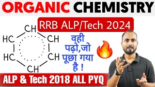 वही पढ़ो जो पूछा गया है 🔥  RRB ALP amp Tech 2024  Organic Chemistry ALL PYQ  Railway ALP Science [upl. by Pier]