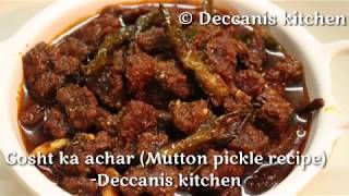 Gosht ka achar recipe Mutton pickle recipeDeccanis kitchen [upl. by Mortimer]