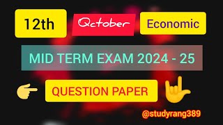 2nd Puc Mid Term Exam Economic question paper  2nd puc mid term exam question paper economic 👈 [upl. by Korry290]