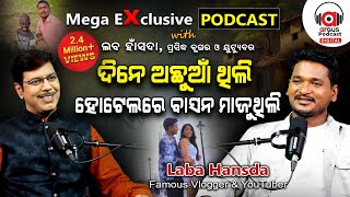 quot୪୦ ଦେଶ ବୁଲିଲିଣି କହୁଥିଲେ ସରିବନିquot  EP 59  Podcast With Famous Youtuber Laba Hansda MuTraveller [upl. by Outlaw630]