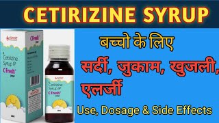 Cetirizine Syrup  C Fresh Syrup  Cetirizine Hydrochloride Syrup  Unique Medicine [upl. by Belier89]