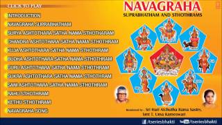 Navagraha Suprabhatham And Sthothrams By Sri Hari Atchutha Rama Sastry Smt T Uma Kameshwari [upl. by Dust]