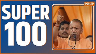 Super 100 PM Modi Varanasi Visit  Jharkhand BJP List  Bahraich Bulldozer Action  CM Yogi [upl. by Estelle]