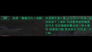 黑色沙漠 被小海獺嘴砲就很容易過飾品 VIII 風 卡拉扎德戒指 120 167層強化成功 [upl. by Alaine]