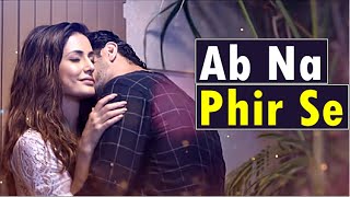 AB NA PHIR SE LYRICS  Hacked  Yasser Desai  Hina Khan  Amjad Nadeem Aamir [upl. by Ofloda]