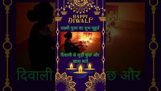 Whats the BEST SHUBH MUHURT for Diwali Success shortsviral viralvideo diwali [upl. by Vieva]