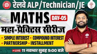 🔥ALP MATHS 2024 CLASSES  RRB ALP MATHS CLASSES 2024  ALP MATHS PRACTICE SET  TECHNICIAN MATHS [upl. by Oad]