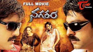 Nagaram Telugu Full Movie  Srikanth Jagapati Babu Kaveri Jha  TeluguMovies [upl. by Thynne2]