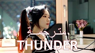 Imagine Dragons Thunder Popular Covers [upl. by Narok]