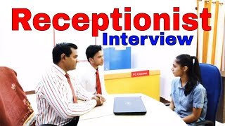 Interview receptionist questions and answers [upl. by Emmer962]