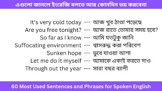 60 Most Used Conversational Sentences and Phrases  Daily Use English Sentences for Spoken English [upl. by Pesvoh]