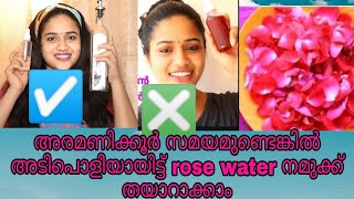 100 pure ROSE WATER  How to make rose waterMalayalam Saranyas beauty vlogs [upl. by Marrilee]