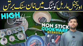 Marble Coating Non Stick Cookware Set  Fry Pan Pressure Cooker Tawa ETC Non Stick UtensilsBartan [upl. by Aserret873]