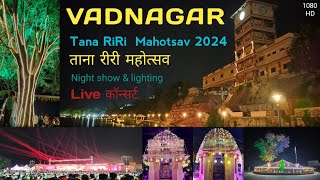 Tanariri mahotsav vadnagar night amp light show 2024 Gujrati blog English subtitlesvadnagar modikagao [upl. by Jarvey655]