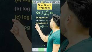 Bihar Board PYQ 2023  Integration Chapter 7 Class 12 Board Exam 2025 NCERT [upl. by Assirod]