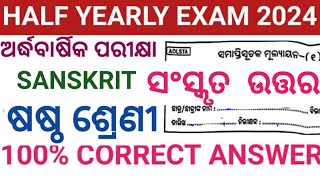 CLASS6 HALF YEARLY EXAM SANSKRIT QUESTION PAPER 2024 6TH SA1 EXAM SANSKRIT QUESTION ANSWER 2024 [upl. by Ennywg]