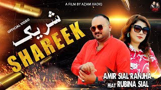 SHAREEK  Amir Sial Ranjha Official Song  Latest Punjabi Song 2024 [upl. by Any]