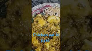 Chicken aal ki pyaz  Full recipe on my channel please watch  Nazia Riyaz vlog channel [upl. by Cogn]