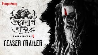 Taranath Tantrik তারানাথ তান্ত্রিক  Teaser Trailer  Q  Web Series  Hoichoi [upl. by Bonnibelle]