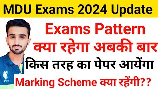 Mdu Exams 2024  Mdu exams Update 2024  Mdu datesheet 2024  Mdu Datesheet 2024 mduexams2024 [upl. by Marje416]