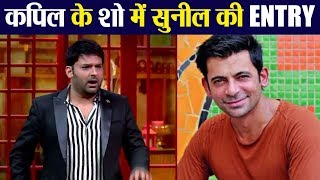 Sunil Grover to join Kapil Sharmas show after Kanpur Wale Khuranas will go off air  FilmiBeat [upl. by Madonna]