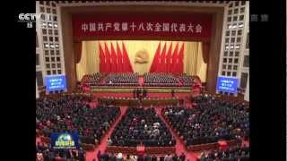 中共 国际歌 Chinese Communist The Internationale HD [upl. by Llenahc]