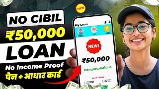 101 New instant loan app without income proof  Bad CIBIL Score Loan  loan app fast approval 2024 [upl. by Sathrum]