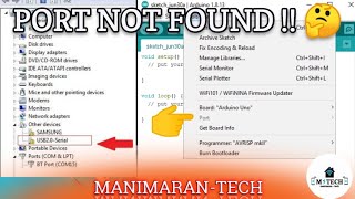 port not found  ARDUINO IDE  nodemcu  FTDI  ESP32  tamil  manimarantech [upl. by Melton]