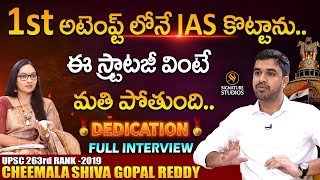 Cheemala Shiva Gopal Reddy FULL INTERVIEW  UPSC AIR 263  Journalist Anjali  Signature Studios [upl. by Malamud948]