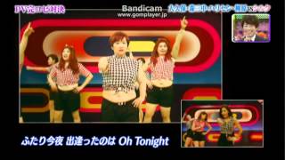 REAL HD  Tara  Roly Poly Version Japanese Comedy HD 720p [upl. by Libenson819]